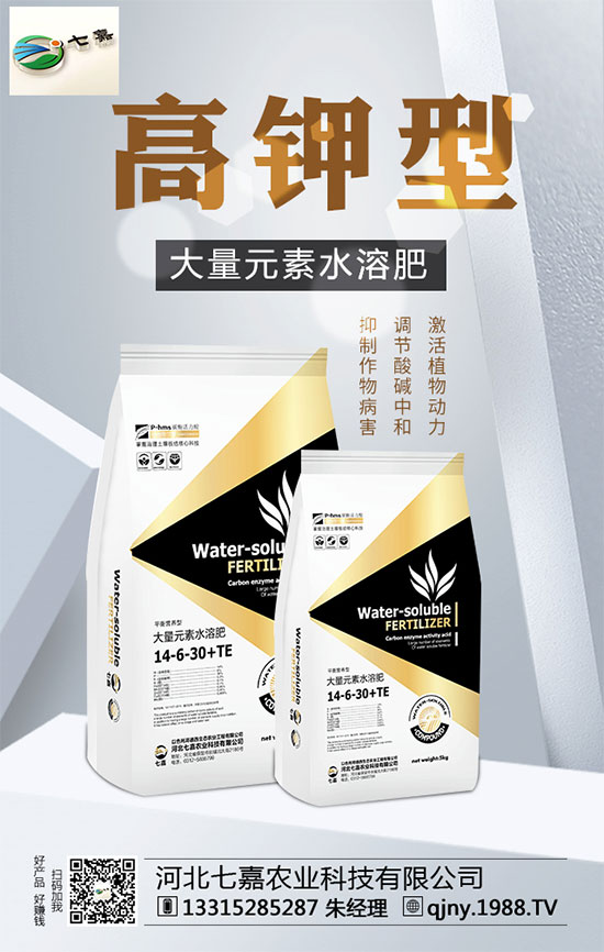 大合同簽訂,2019.05.09國際鉀肥市場走勢動態(tài)!