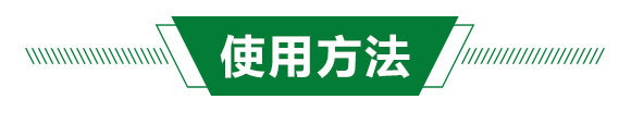 葉菜類(lèi)專(zhuān)用含氨基酸水溶肥料-新超_05