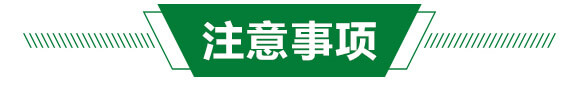 葉菜類(lèi)專(zhuān)用含氨基酸水溶肥料-新超_06
