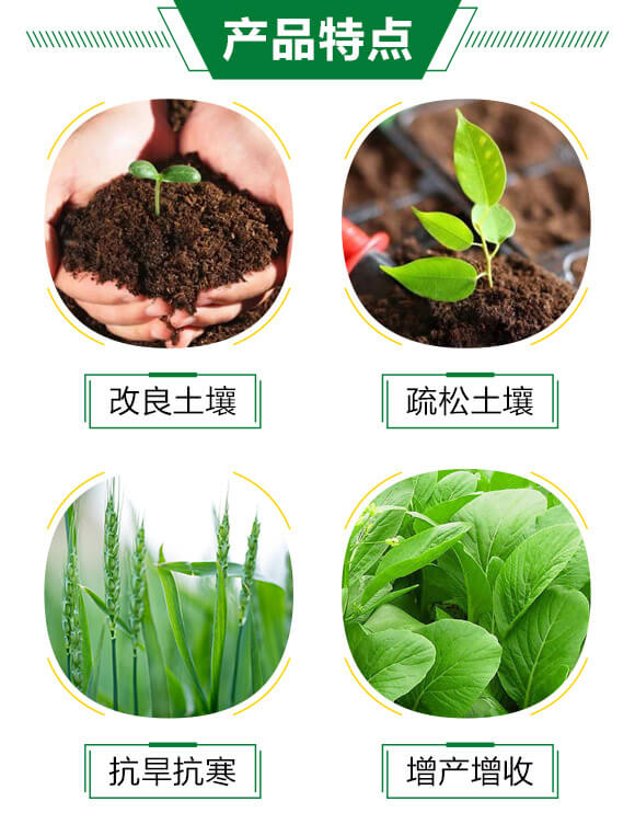 葉菜類(lèi)專(zhuān)用含氨基酸水溶肥料-新超_03