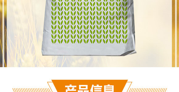 進(jìn)口復(fù)合肥-速溶性化學(xué)肥料17-17-17SOP-KUDAMERAH庫(kù)達(dá)梅拉_03