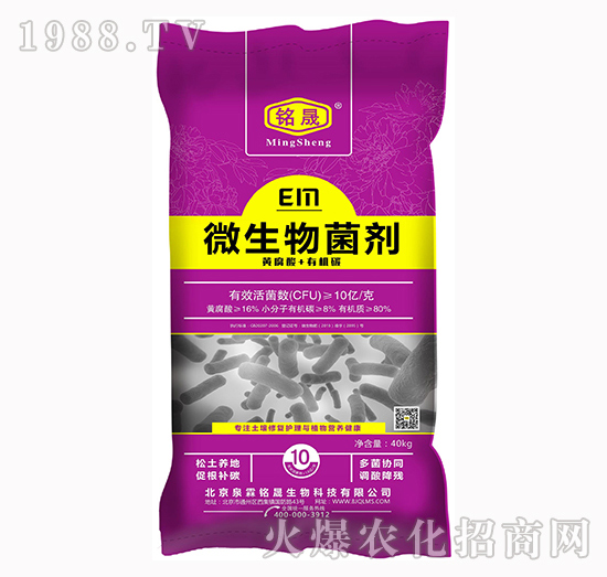 “微生物菌劑”作用好,選對產(chǎn)品是關鍵!這幾款菌劑值得擁有!