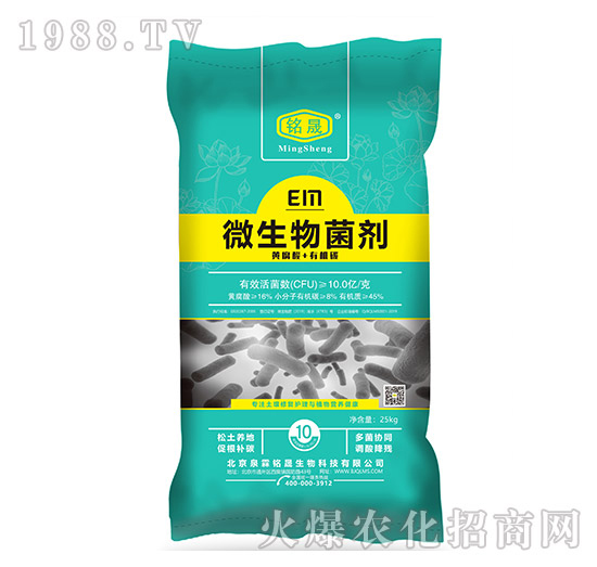 “微生物菌劑”作用好,選對產(chǎn)品是關鍵!這幾款菌劑值得擁有!