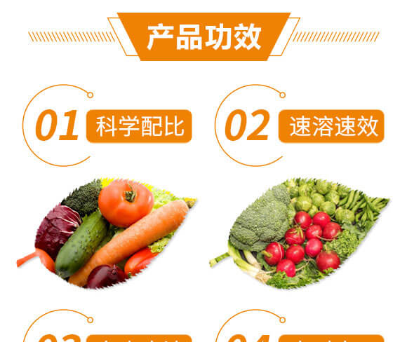 進(jìn)口復(fù)合肥-速溶性化學(xué)肥料17-17-17SOP-KUDAMERAH庫(kù)達(dá)梅拉_06