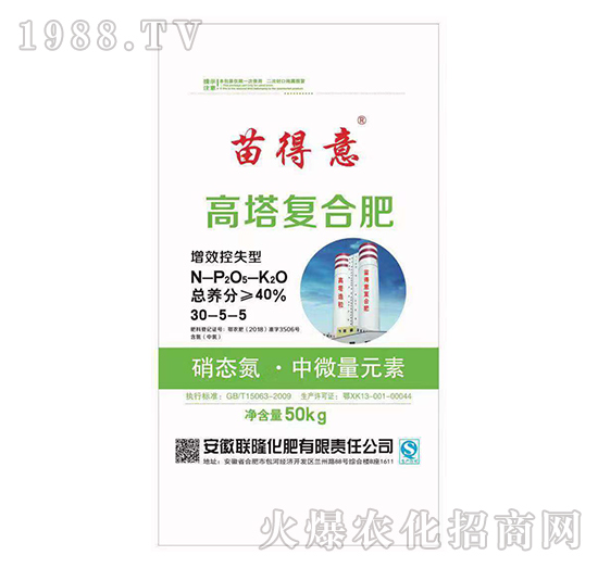 復合肥的功效這么多,你知道多少呢?復合肥產品推薦!