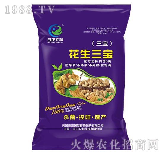 花生為什么早衰,花生早衰怎么辦?預防花生早衰用啥藥好?