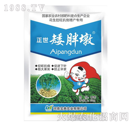 花生為什么早衰,花生早衰怎么辦?預防花生早衰用啥藥好?