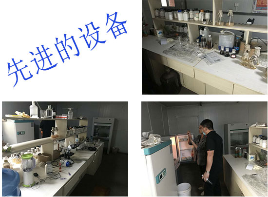 設(shè)備先進