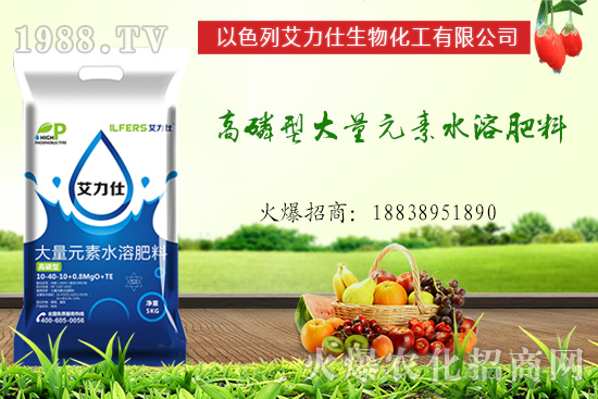 改善品質(zhì),長(zhǎng)效!以色列艾力仕“大量元素水溶肥料”!