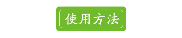 特優(yōu)硼-芽滿花-愛農(nóng)斯達_07