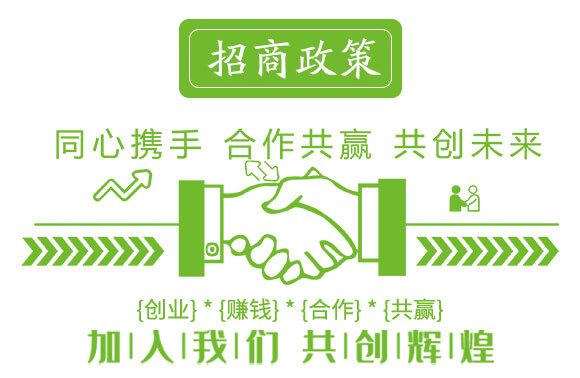 土壤修復劑-修田-愛農斯達_07