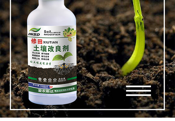 土壤修復劑-修田-愛農斯達_02