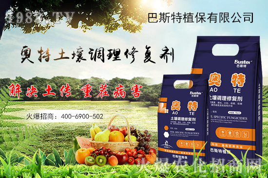 如何讓種植變得更輕松?一個套餐,全面配方,巴斯特大姜營養(yǎng)套餐方案!
