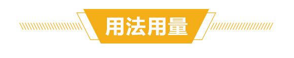 微生物菌劑-伴侶1號(hào)-兀憂-中龍創(chuàng)_04