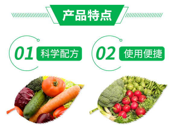 Ca⛌20-20-20+TE5kg-_04