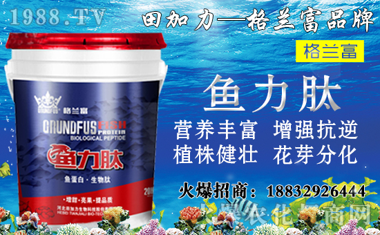 果樹(shù)對(duì)養(yǎng)分需求特點(diǎn)有哪些?果樹(shù)施肥誤區(qū)及正確施肥方法!