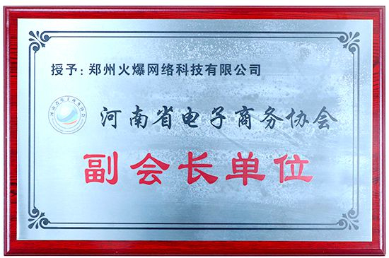 火爆網(wǎng)