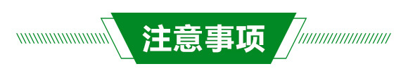 蛆蟲蝕殼劑-斗蛆-強(qiáng)農(nóng)生物_05