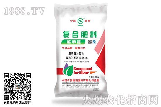 復合肥