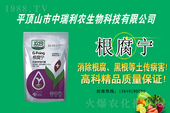 2021年2月14日硫磺農(nóng)藥價格廠商報價
