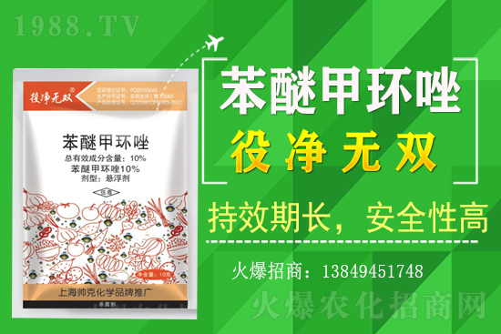 溴氰菊酯農(nóng)藥價格一覽表2021.2.28