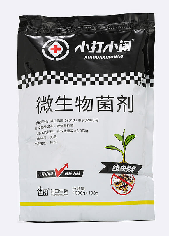 線蟲(chóng)快用微生物菌劑-小打小鬧-佳田生物4