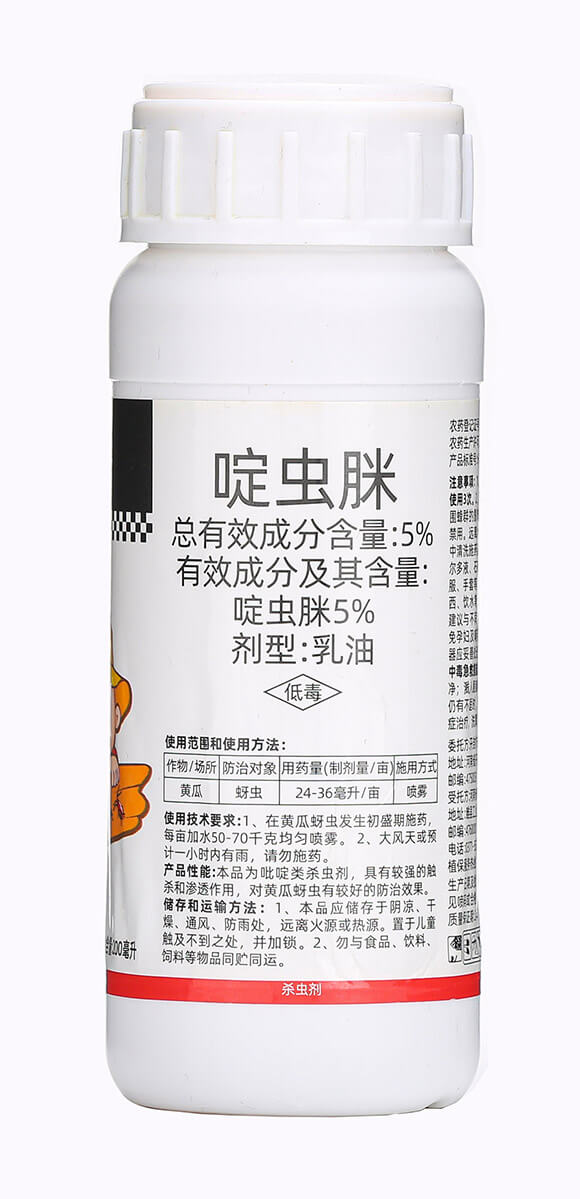 200mlx-(l)-6