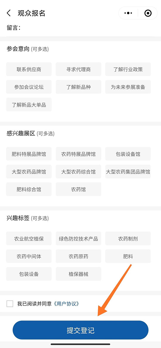 2021ȫ(gu)ֲ(hu)ôI(lng)ȡTƱ