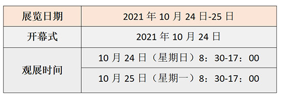 ֲδ2021ɽ|ֲ¡_Ļ