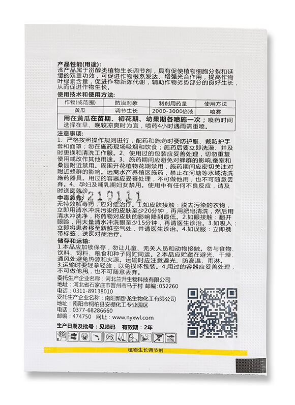24-表蕓苔素內脂-翠貝卡-眾沃邦拓5