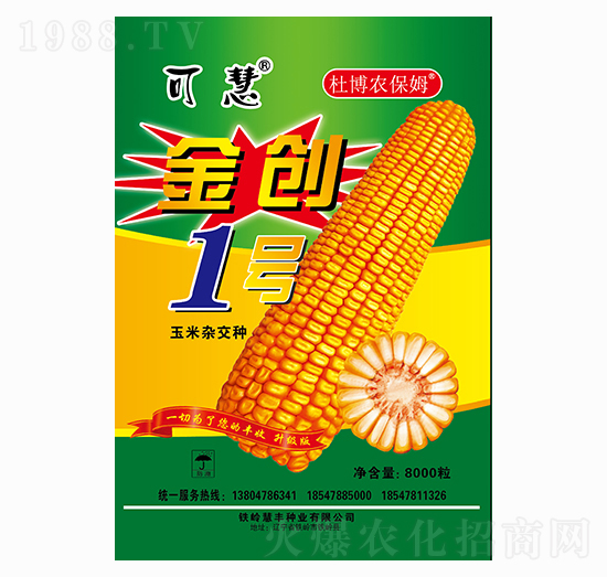 2021年玉米種子怎么選?2021年優(yōu)質玉米種子推薦