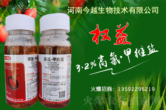 2021年3月4日苦參堿殺蟲(chóng)劑價(jià)格行情