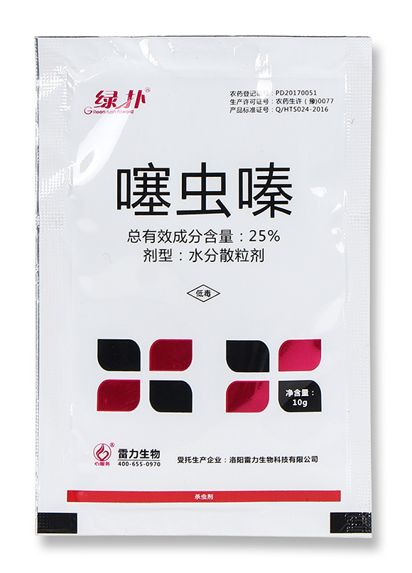 25%噻蟲(chóng)嗪-綠撲-嵐蓬農(nóng)業(yè)4