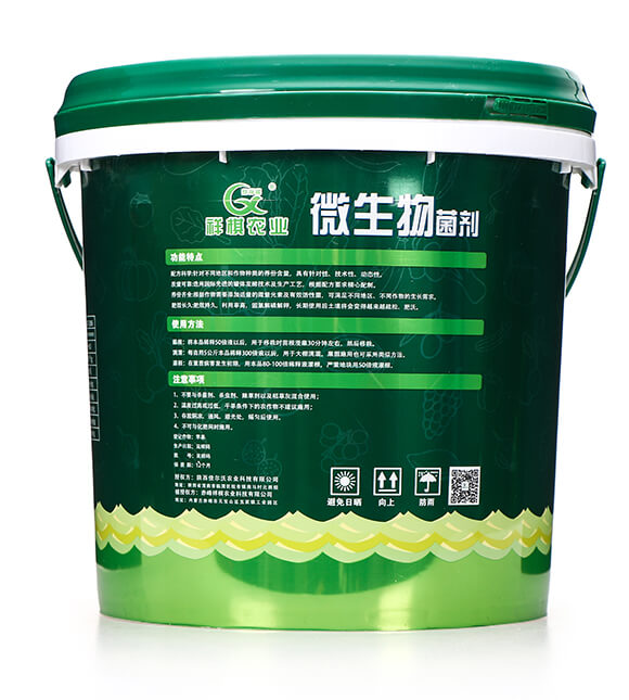 微生物菌劑(桶) 祥棋農(nóng)業(yè)4