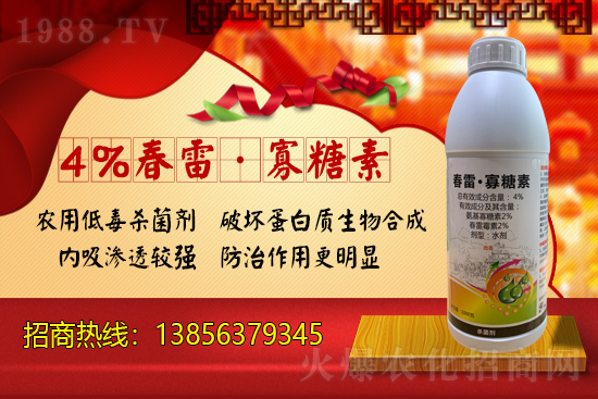 火爆農(nóng)化網(wǎng)喜迎新盟友,攜手益信農(nóng)業(yè)共走財(cái)富之路!
