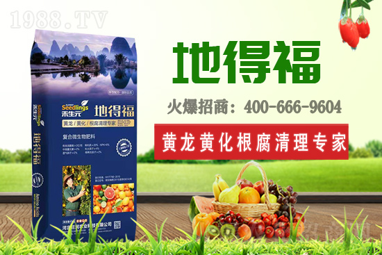 旺潤農業(yè)