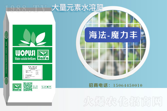 農(nóng)化網(wǎng)喜迎新盟友,攜手諾普斯共走財(cái)富之路!