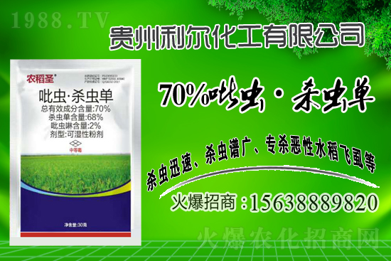 2021.5.29馬鈴薯殺蟲(chóng)劑價(jià)格走勢(shì)