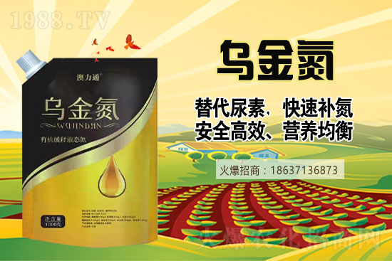 2021年6月15日國內(nèi)各地區(qū)尿素主流出廠報(bào)價(jià)