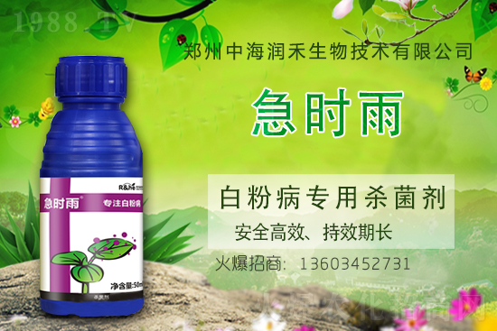 中海潤(rùn)禾再簽火爆農(nóng)化招商網(wǎng),促進(jìn)戰(zhàn)略合作再升級(jí)!