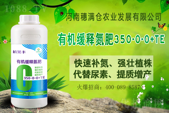 尿素普遍上漲!2021年7月25日尿素價(jià)格行情一覽