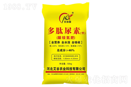 尿素價(jià)格又瘋了!2021年7月29各地尿素新報(bào)價(jià)是多少