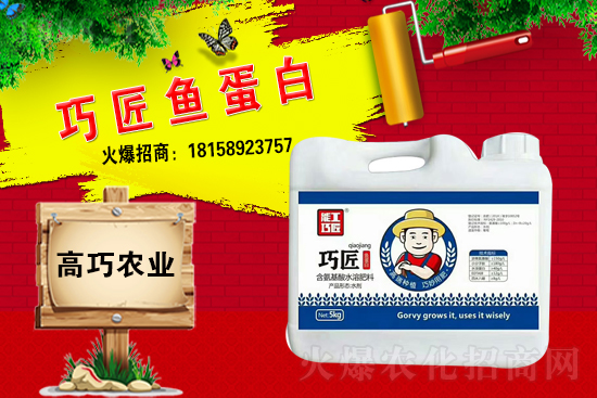 喜報!1988.TV喜迎新盟友!高巧農(nóng)業(yè)強(qiáng)勢來襲!
