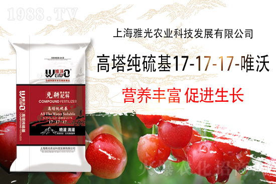 心連心復合肥價格,2021.9.17華北地區(qū)復合肥價格行情