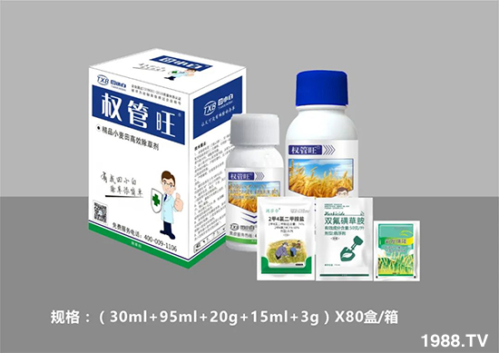 節(jié)節(jié)麥危害嚴(yán)重怎么打?用什么藥劑效果好?