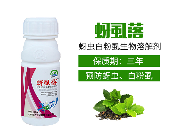 蚜虱落-強農生物_02