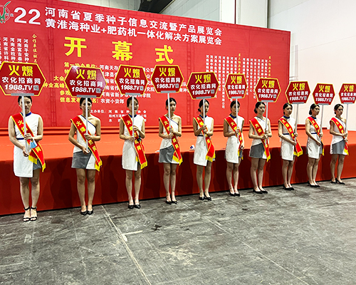 火爆優(yōu)先，放心代理！火爆農(nóng)化招商網(wǎng)強(qiáng)勢(shì)宣傳