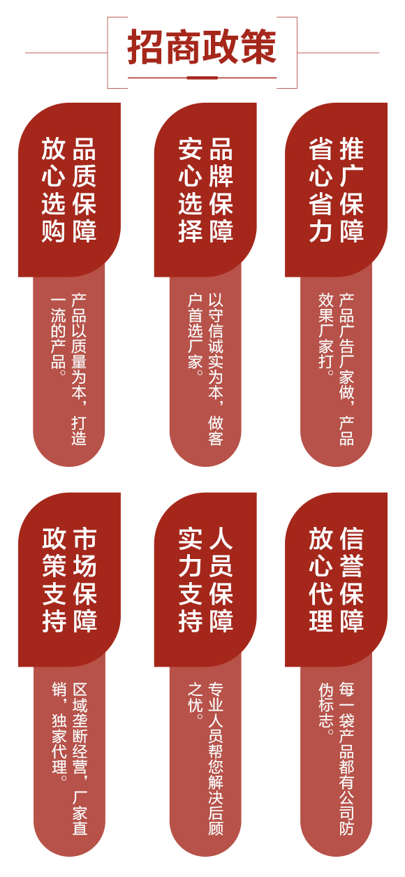 山西優(yōu)貝施農業(yè)科技有限公司-維特萌_04