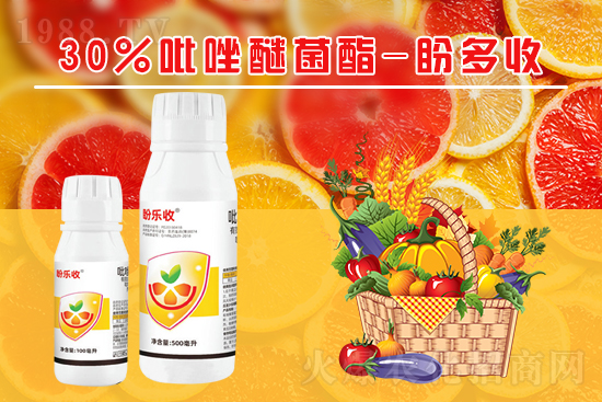 2022年4月12日腐霉利農(nóng)藥價格