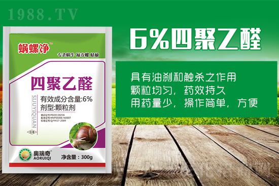 近期速滅威殺蟲(chóng)劑價(jià)格走勢(shì)(4月19日)
